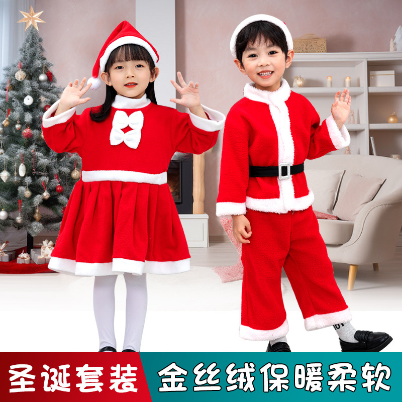 Elf Costume Christmas - ชุดซานตาคลอส ชุดเอลฟ์สีเขียว คอสเพลย์ งานคาร์นิวัลคริสต์มาส ชุดแฟนซีสำหรับเด็กหญิง เด็กชาย